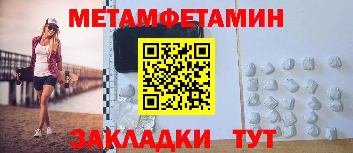 Амфетамин VHQ Елабуга