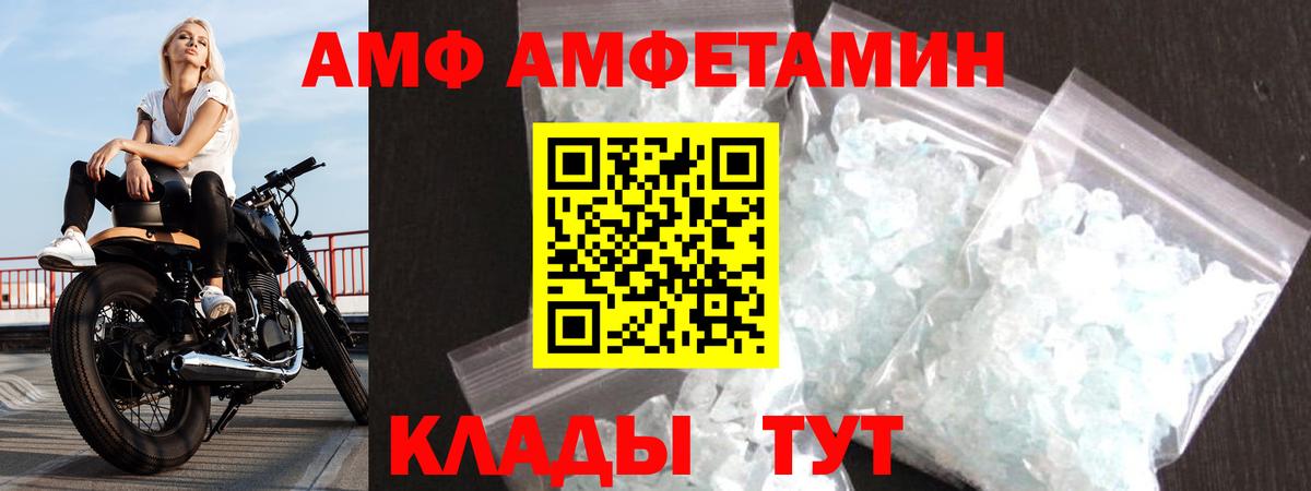Елабуга  Вход с VPN  Лсд 25  Cocaine  Мефедрон кристаллы  Конопля  Гашиш 