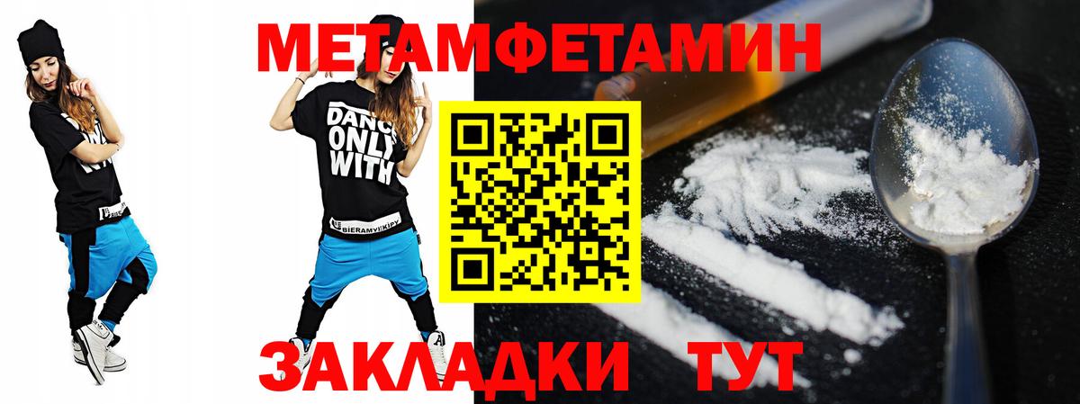 АМФЕТАМИН VHQ  Вход с VPN  АМФ  АМФ  Елабуга 