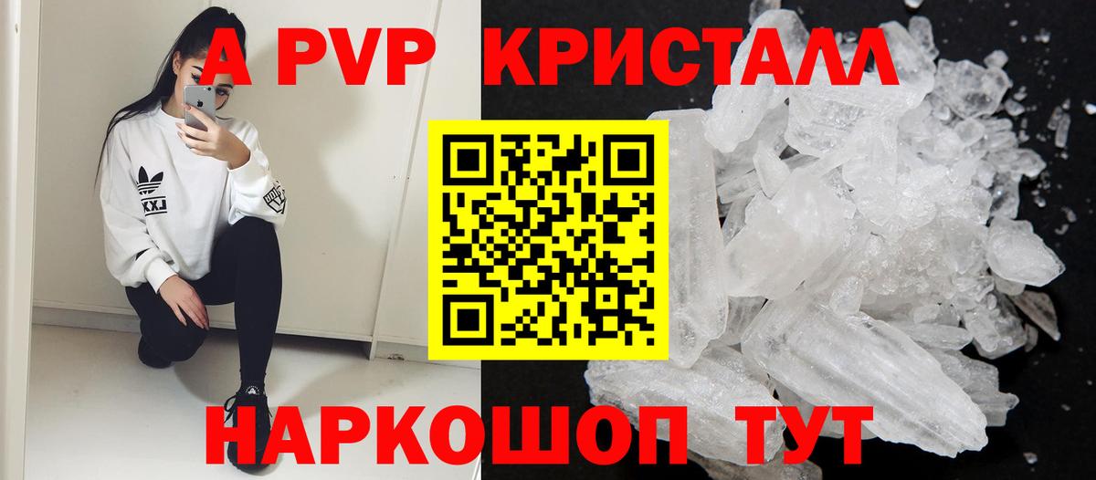 Елабуга  A PVP  Альфа ПВП VHQ  APVP СК  Вход с VPN  Alfa_PVP СК КРИС 