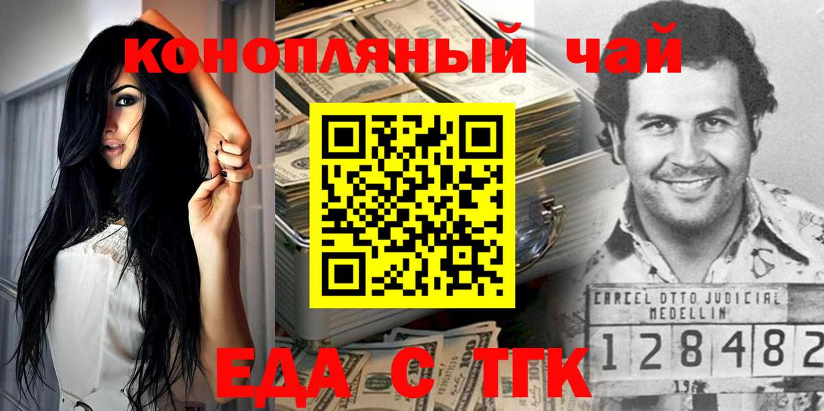 Елабуга  Canna-Cookies марихуана  Вход с VPN 