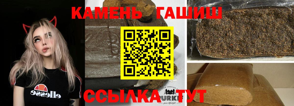 Елабуга  ГАШ индика сатива  Вход с VPN  ГАШ Cannabis 