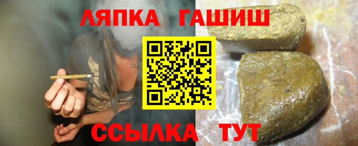 ГАШ убойный Елабуга