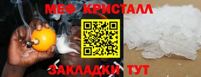 шишки Балаково
