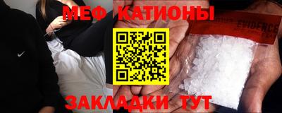 шишки Балаково
