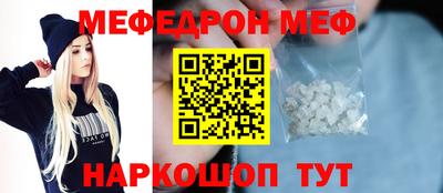 шишки Балаково