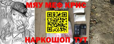 дистиллят марихуана Наро-Фоминск