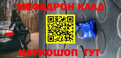 герыч Балашиха