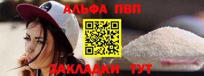 герыч Балашиха