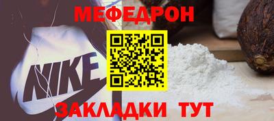 герыч Балашиха