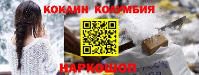 шишки Балаково