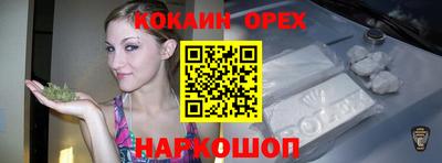 шишки Балаково