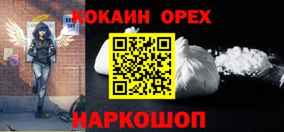 экстази Балахна
