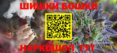герыч Балашиха