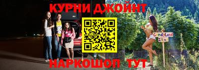 шишки Балаково