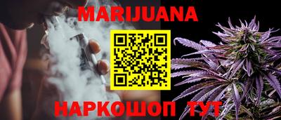 шишки Балаково