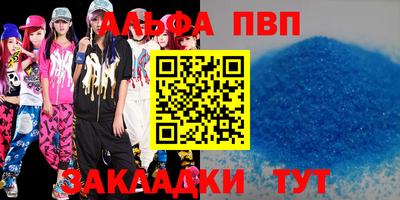 герыч Балашиха