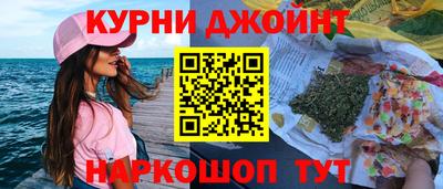 шишки Балаково