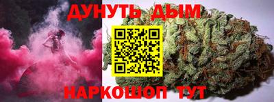 герыч Балашиха
