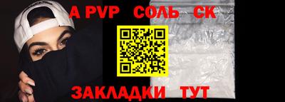 шишки Балаково