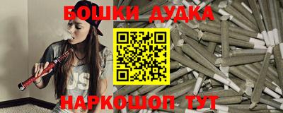 шишки Балаково