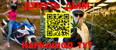 герыч Балашиха