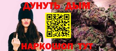 шишки Балаково