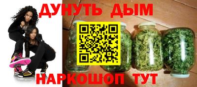 шишки Балаково
