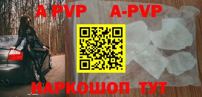 шишки Балаково