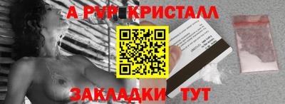 герыч Балашиха