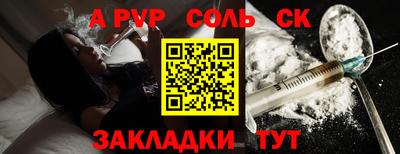 экстази Балахна