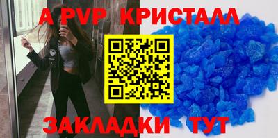 герыч Балашиха