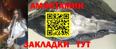 шишки Балаково