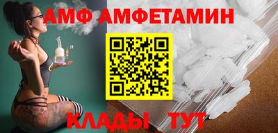 шишки Балаково