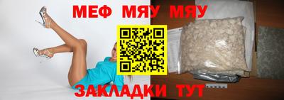 шишки Балаково