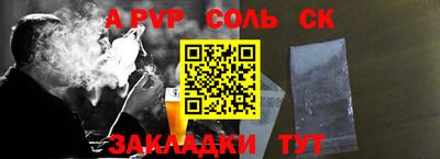 шишки Балаково