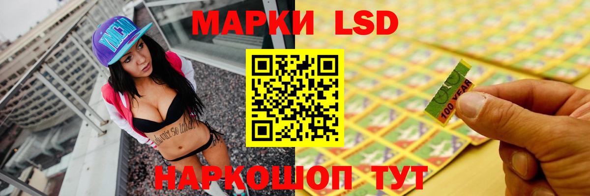 Елабуга  LSD-25 экстази кислота  Вход с VPN  LSD-25 экстази ecstasy 