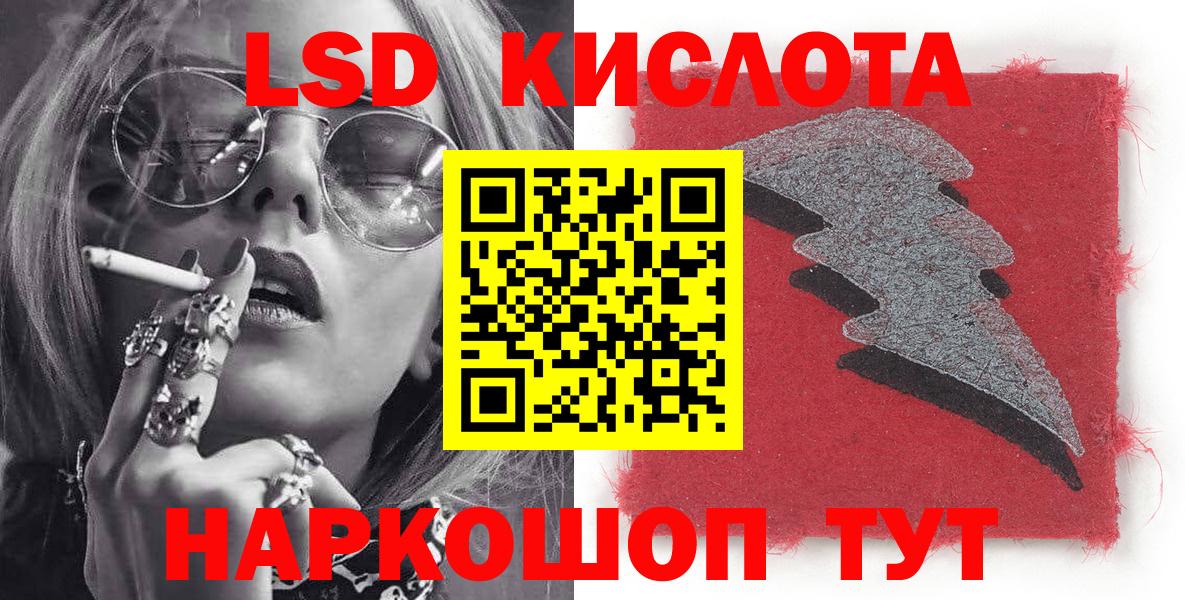 Елабуга  Наркотические марки  Марки 25I-NBOMe 1500мкг  Вход с VPN  Марки 25I-NBOMe 1500мкг 