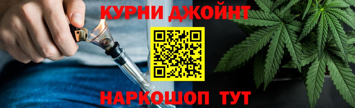 Шишки марихуана THC 21%  МАРИХУАНА план  Елабуга  Вход с VPN  Бошки марихуана планчик 